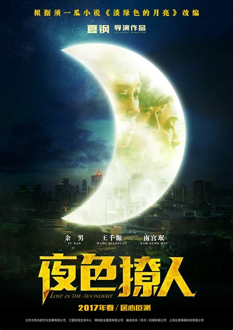 《万古天尊》微短剧封面海报